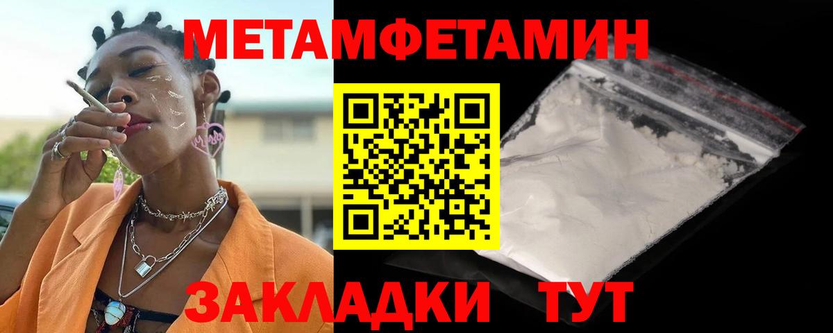 АМФ 97%  Амфетамин  Котлас  Вход с VPN 