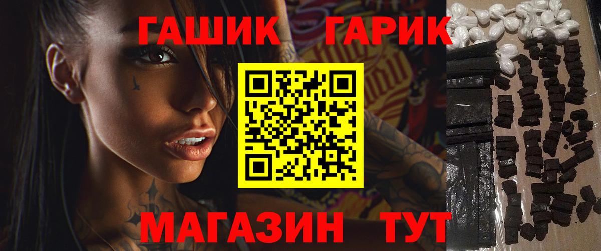 Codein Котлас