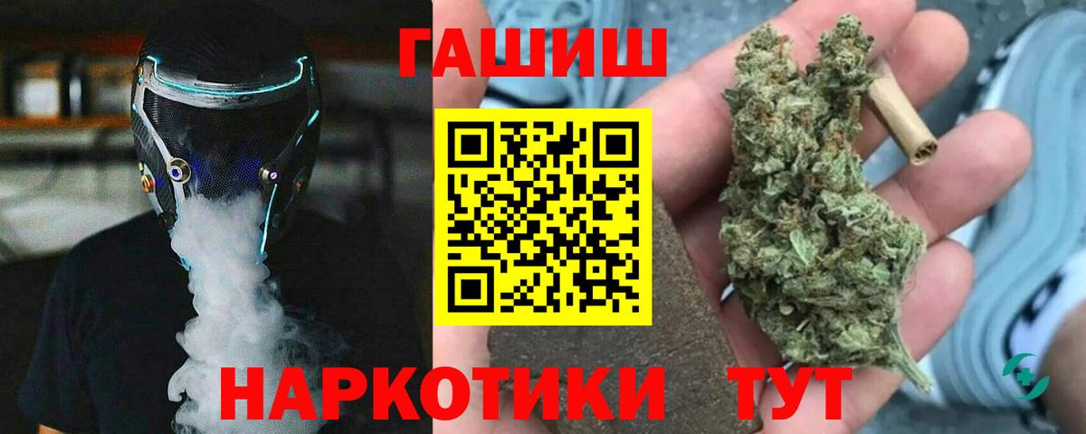 Гашиш гарик Котлас