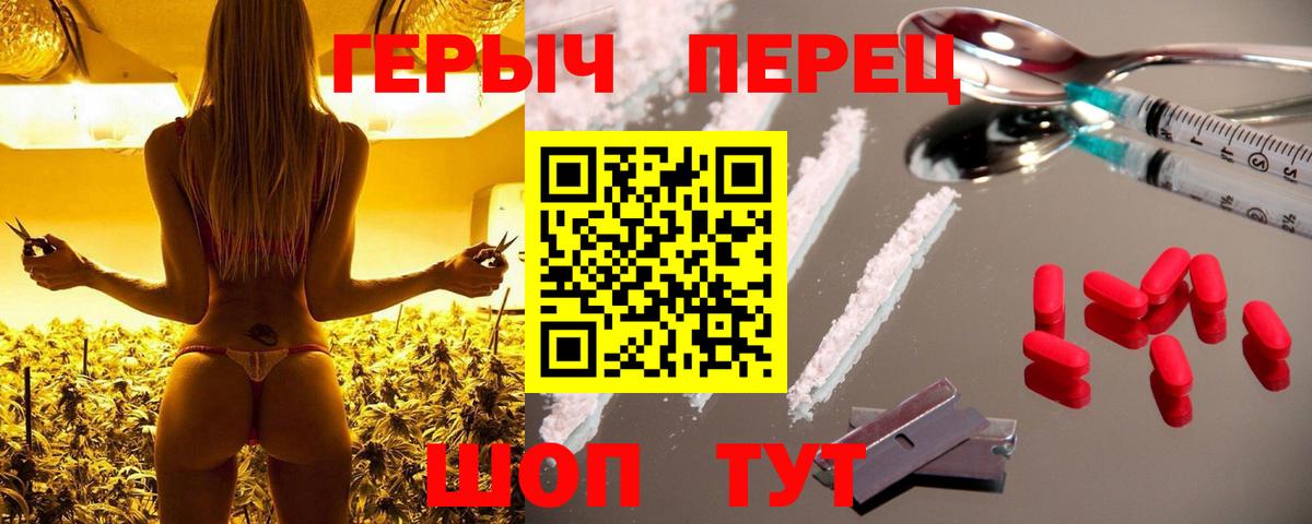 ГЕРОИН афганец  Вход с VPN  Котлас 
