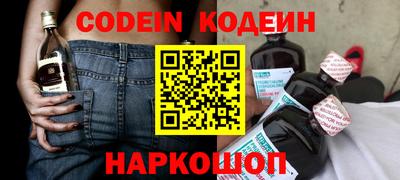 кокаин VHQ Анапа