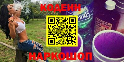 альфа пвп VHQ Ангарск