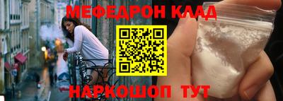 альфа пвп VHQ Ангарск