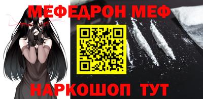 кокаин VHQ Анапа