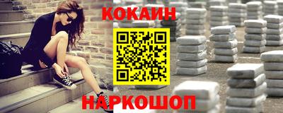 героин Анжеро-Судженск
