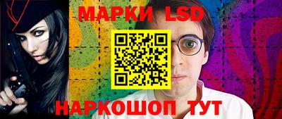 альфа пвп VHQ Ангарск