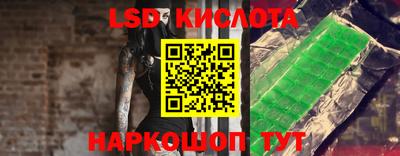 кокаин VHQ Анапа