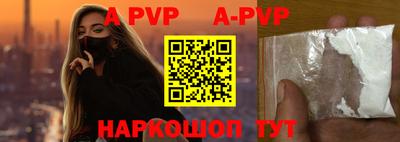 героин Анжеро-Судженск