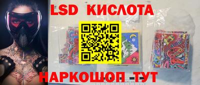 альфа пвп VHQ Ангарск