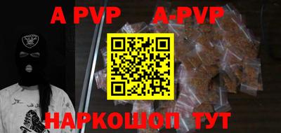 кокаин VHQ Анапа