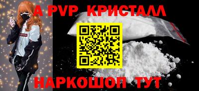 героин Анжеро-Судженск
