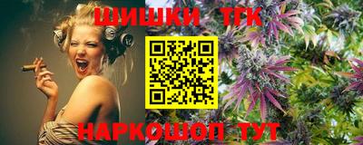 альфа пвп VHQ Ангарск