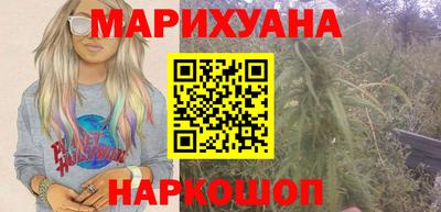 альфа пвп VHQ Ангарск