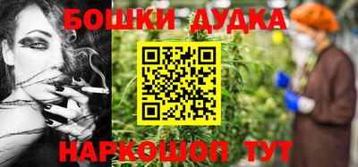 героин Анжеро-Судженск
