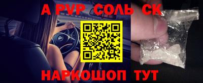 кокаин VHQ Анапа