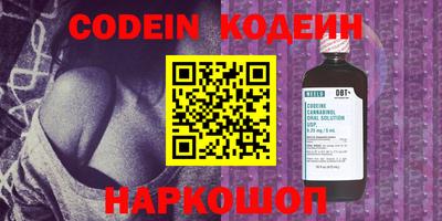 кокаин VHQ Анапа