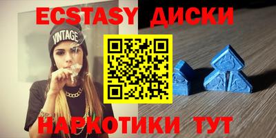 кокаин VHQ Анапа