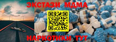 героин Анжеро-Судженск