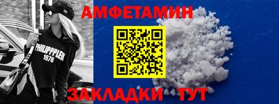 героин Анжеро-Судженск