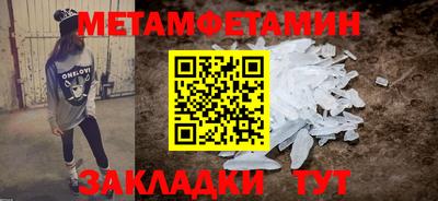 альфа пвп VHQ Ангарск