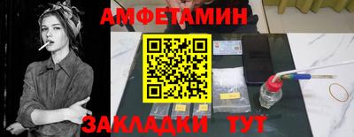 кокаин VHQ Анапа