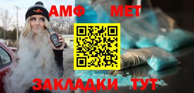 альфа пвп VHQ Ангарск