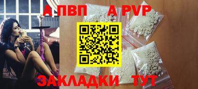 кокаин VHQ Анапа