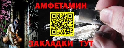 героин Анжеро-Судженск