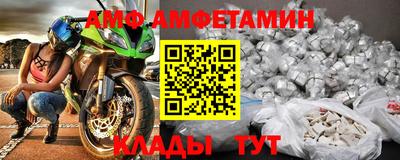 альфа пвп VHQ Ангарск