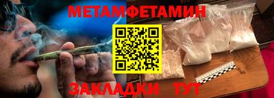 кокаин VHQ Анапа