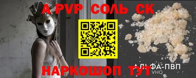 героин Анжеро-Судженск