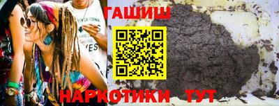 альфа пвп VHQ Ангарск
