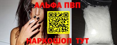 кокаин VHQ Анапа
