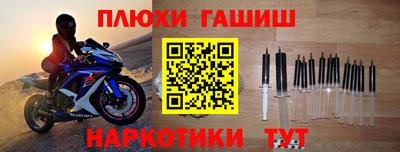 героин Анжеро-Судженск
