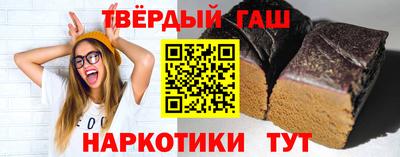 героин Анжеро-Судженск