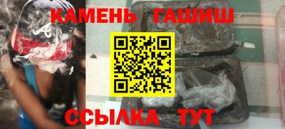 героин Анжеро-Судженск
