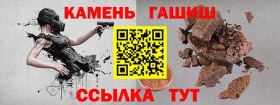 героин Анжеро-Судженск