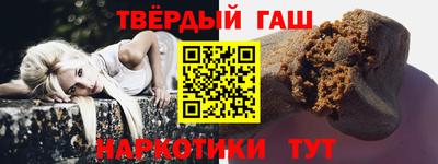 альфа пвп VHQ Ангарск