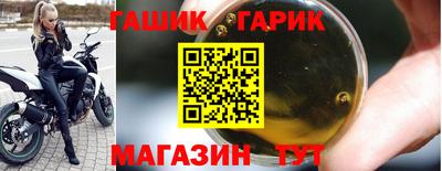 альфа пвп VHQ Ангарск