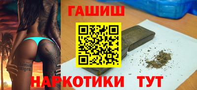 альфа пвп VHQ Ангарск