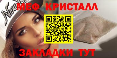 героин Анжеро-Судженск
