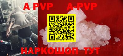 кокаин VHQ Анапа