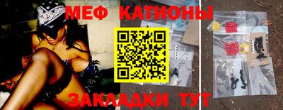 альфа пвп VHQ Ангарск