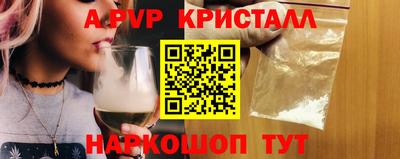 героин Анжеро-Судженск
