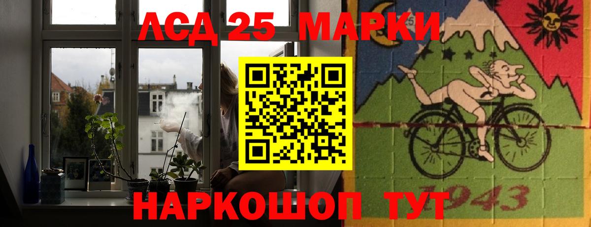 Котлас  Лсд 25 экстази  Вход с VPN  LSD-25 экстази ecstasy 