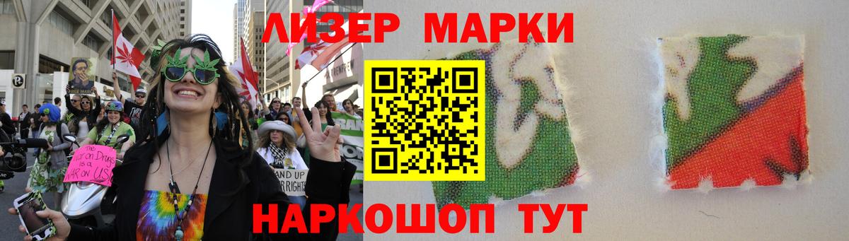 Лсд 25 экстази кислота Котлас