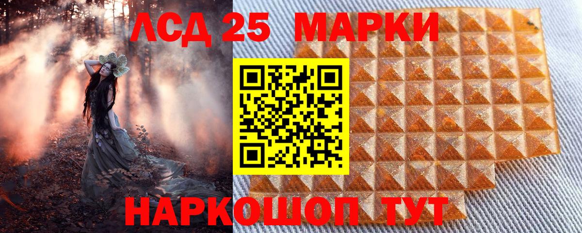Марки N-bome 1,5мг Котлас